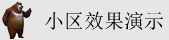 大黑屌黄色视频网站